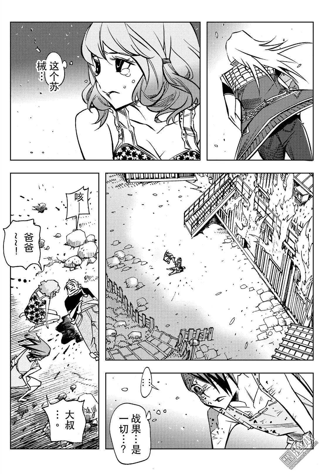 第9回 命途。。。！！