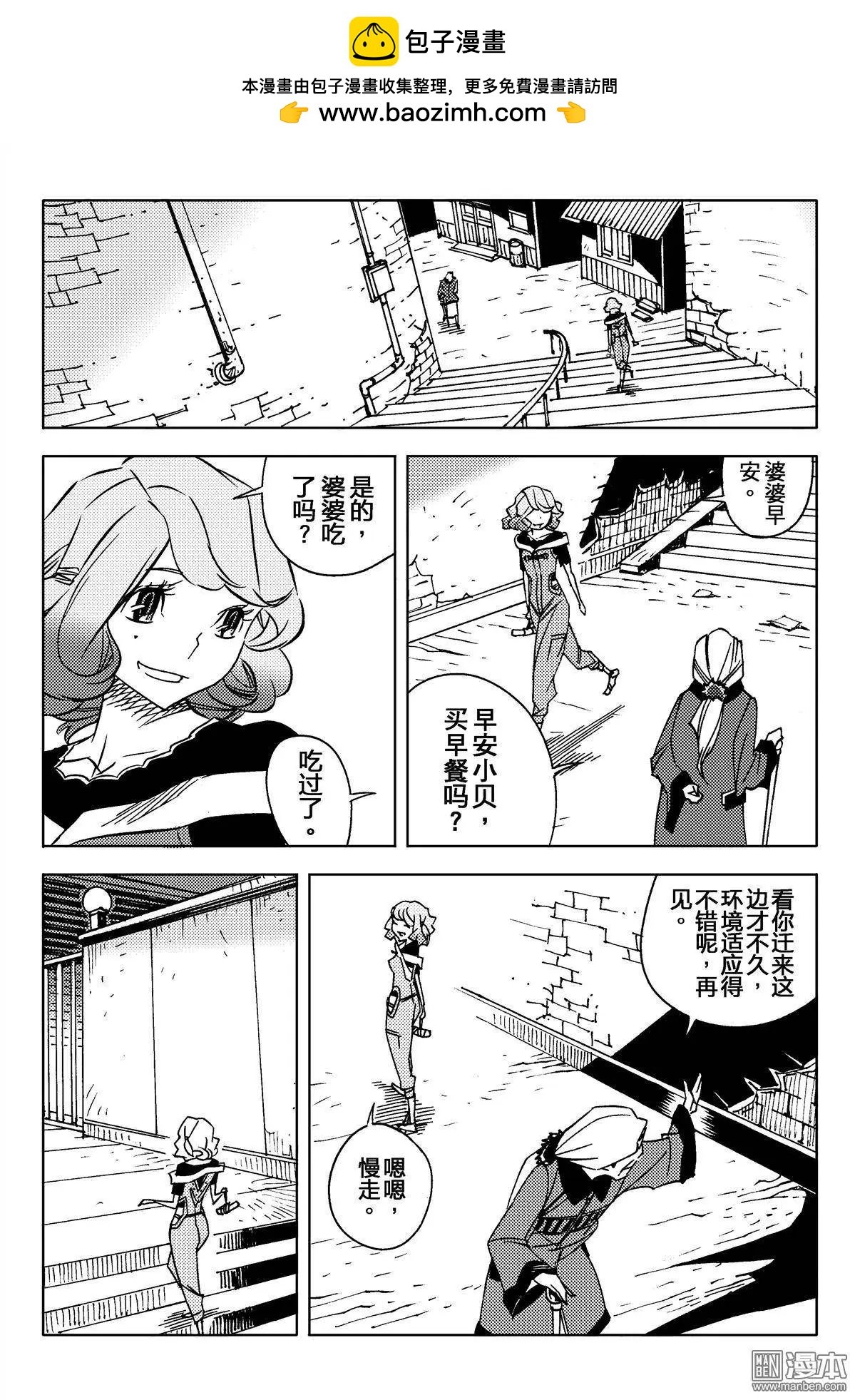 第10回 踏上战场...!!