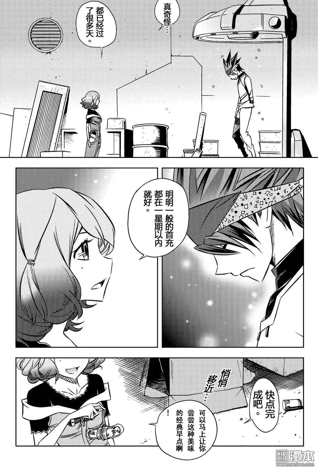 第10回 踏上战场...!!