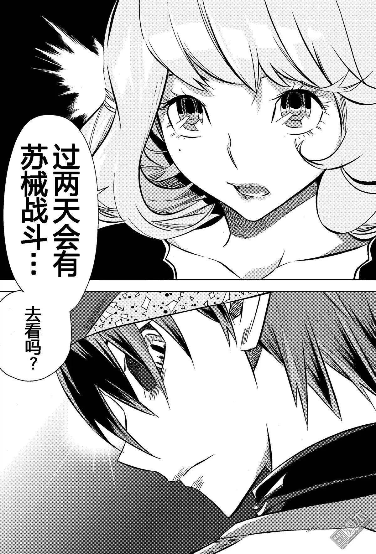 第10回 踏上战场...!!
