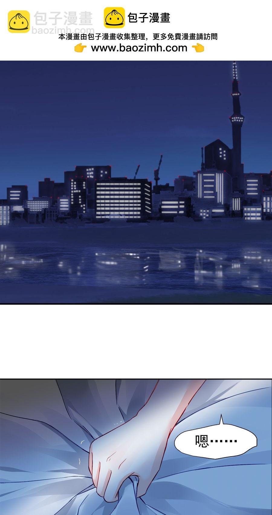 第1话 一夜邂逅