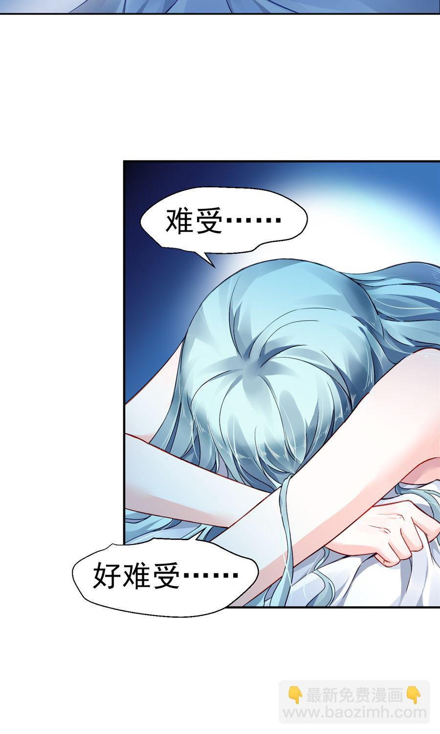 第1话 一夜邂逅