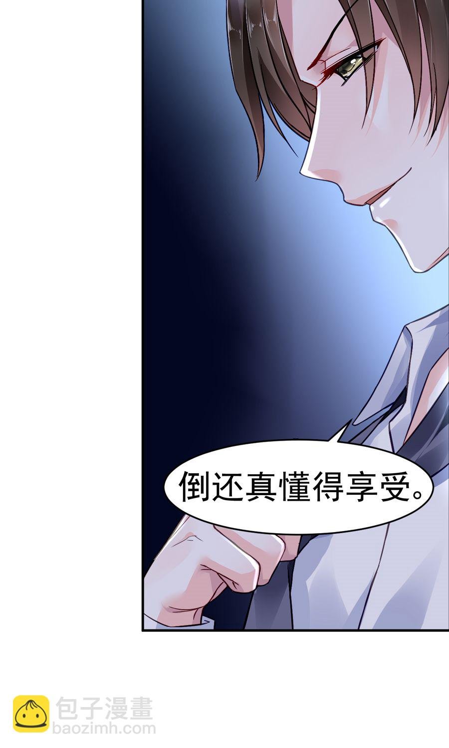 第1话 一夜邂逅