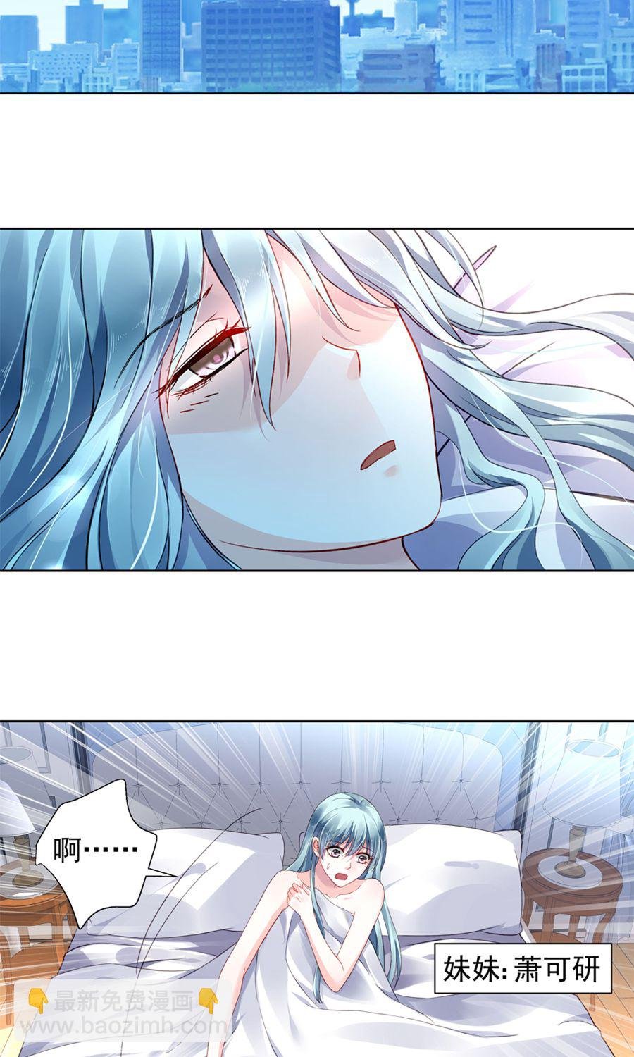 第1话 一夜邂逅