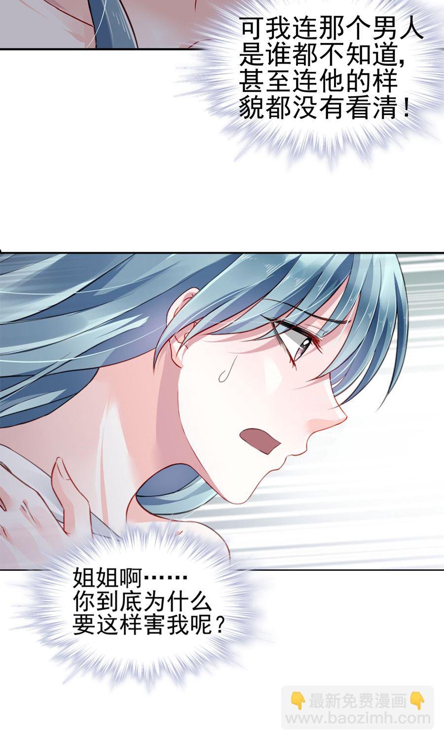第1话 一夜邂逅
