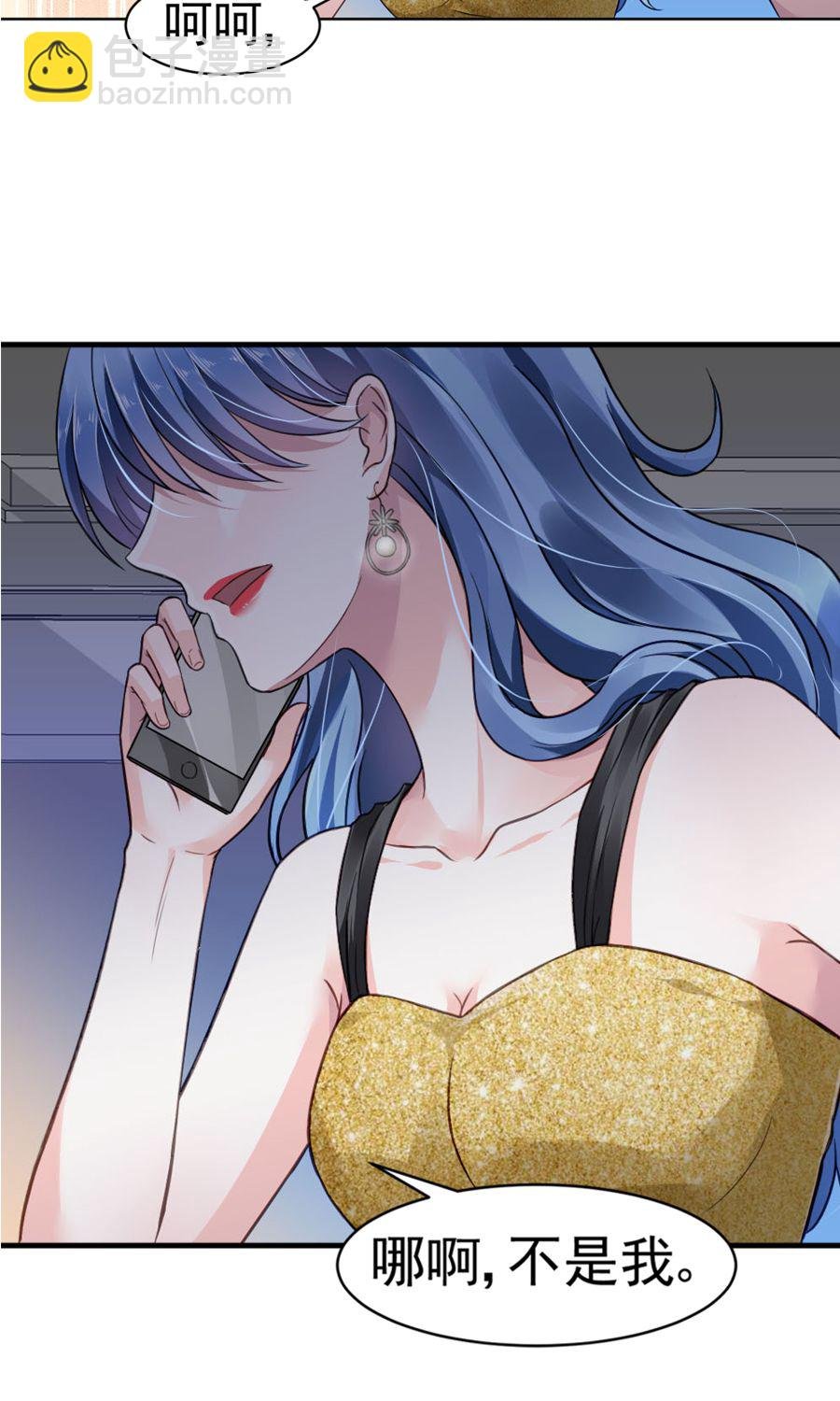 第1话 一夜邂逅