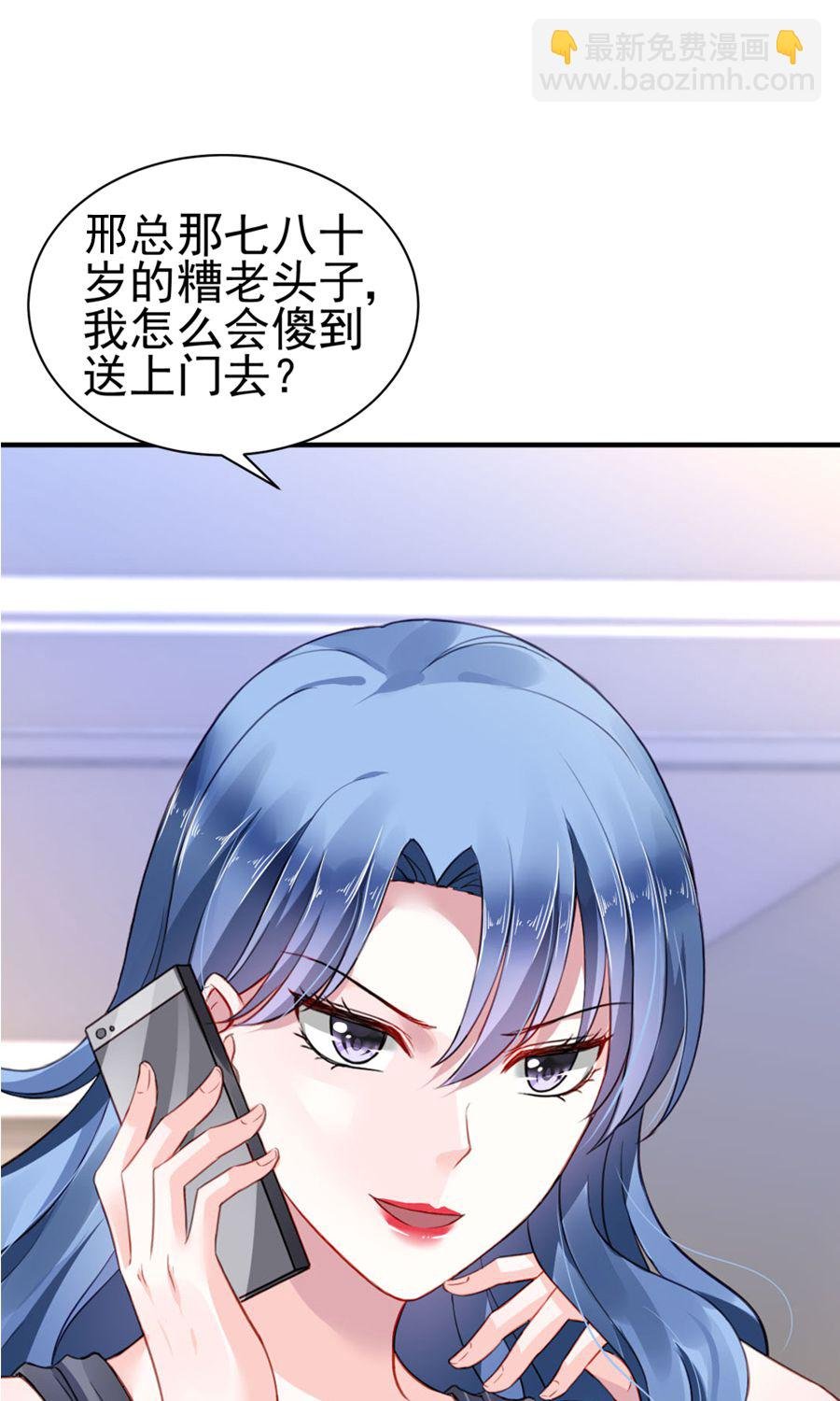 第1话 一夜邂逅