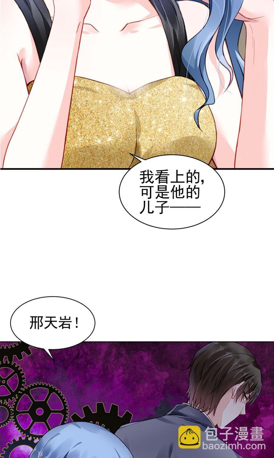 第1话 一夜邂逅