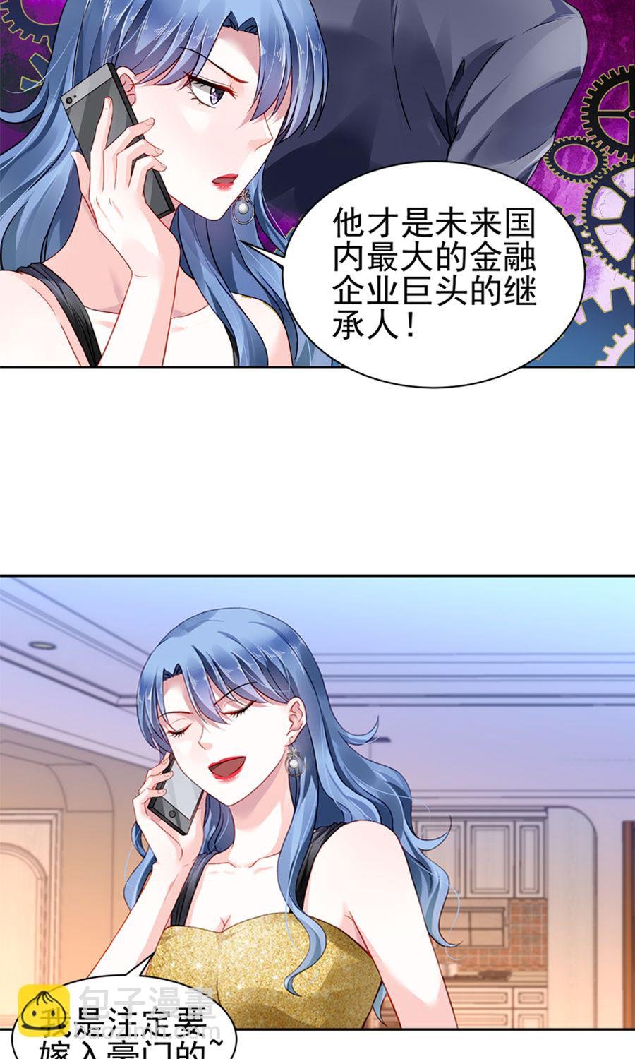第1话 一夜邂逅