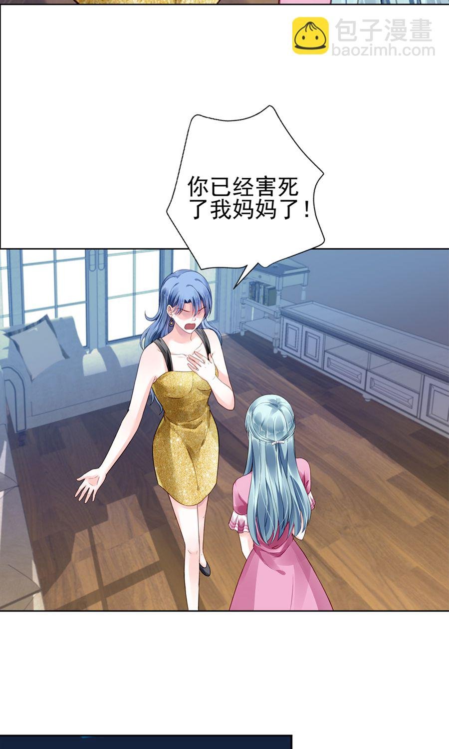 第1话 一夜邂逅