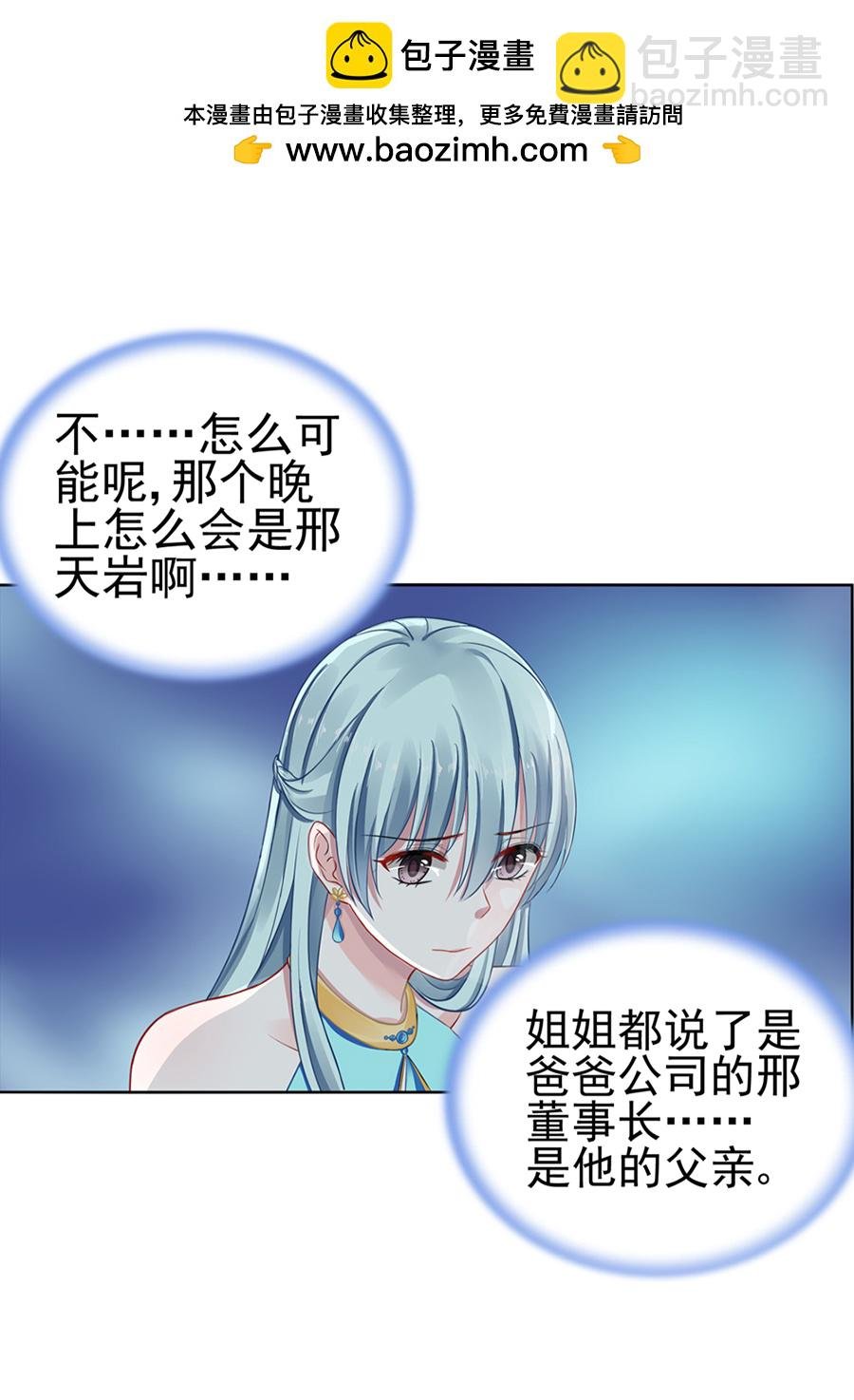 第10话 脱离母子关系