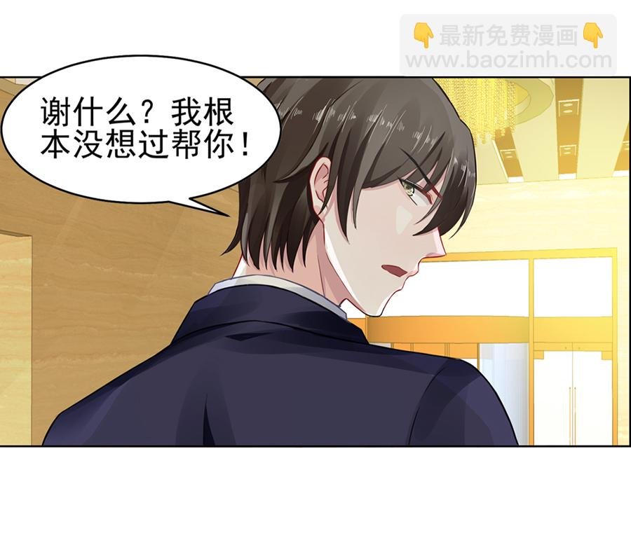 第10话 脱离母子关系