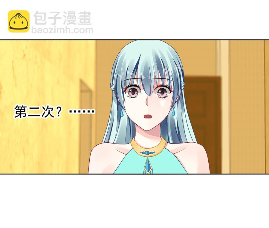 第10话 脱离母子关系