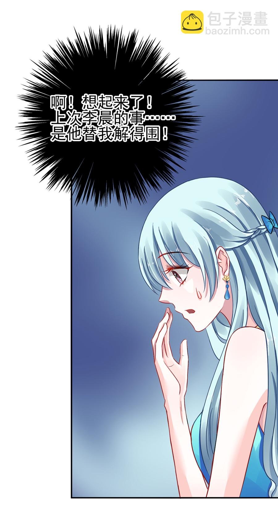 第10话 脱离母子关系