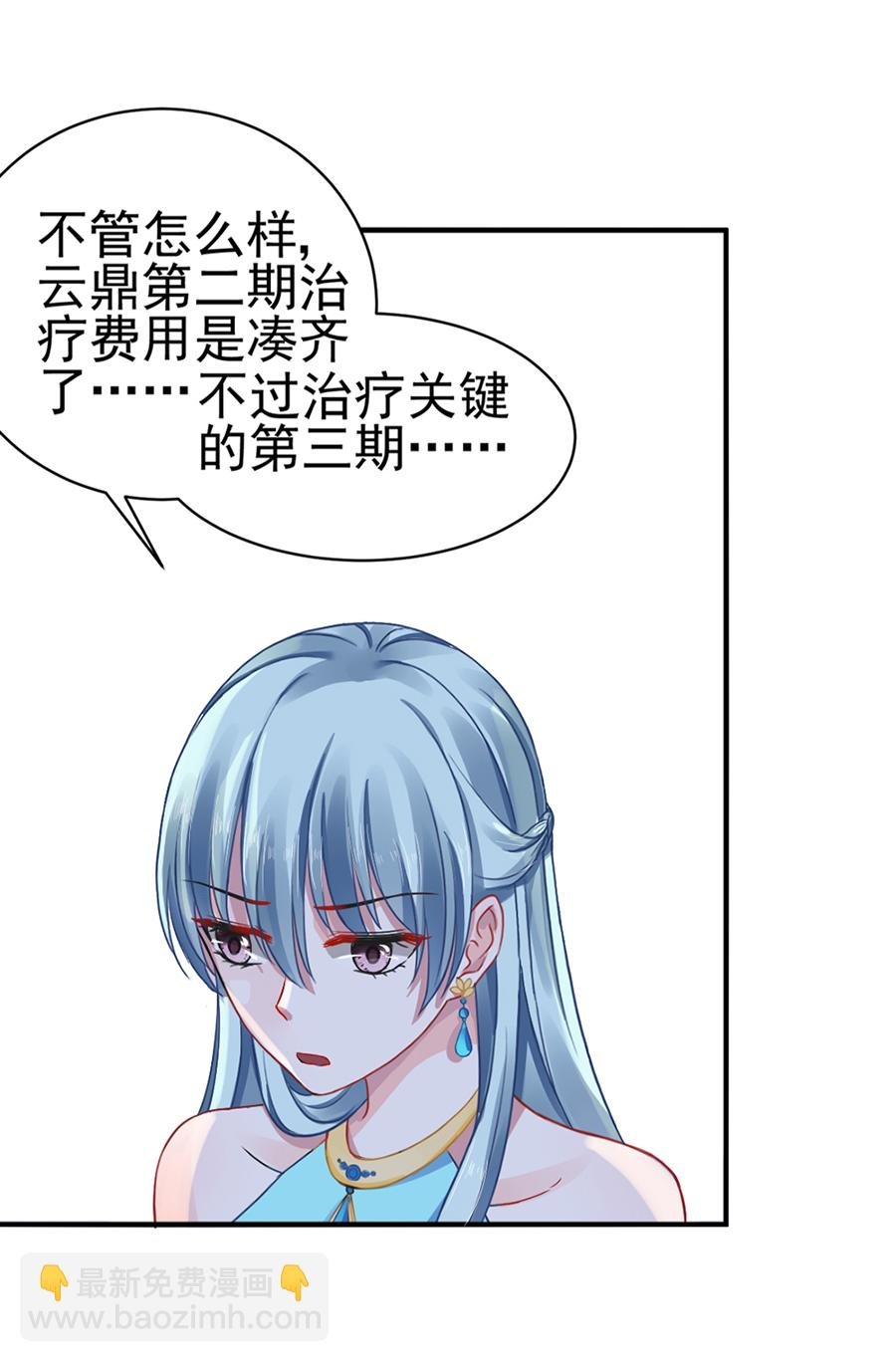第10话 脱离母子关系