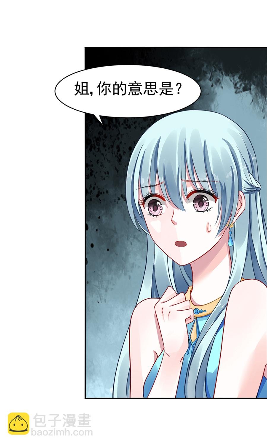 第10话 脱离母子关系