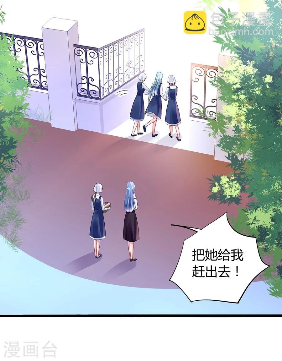 第64话 圈套