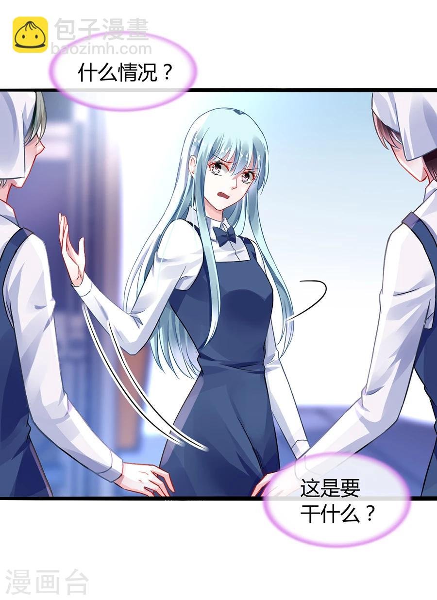 第64话 圈套