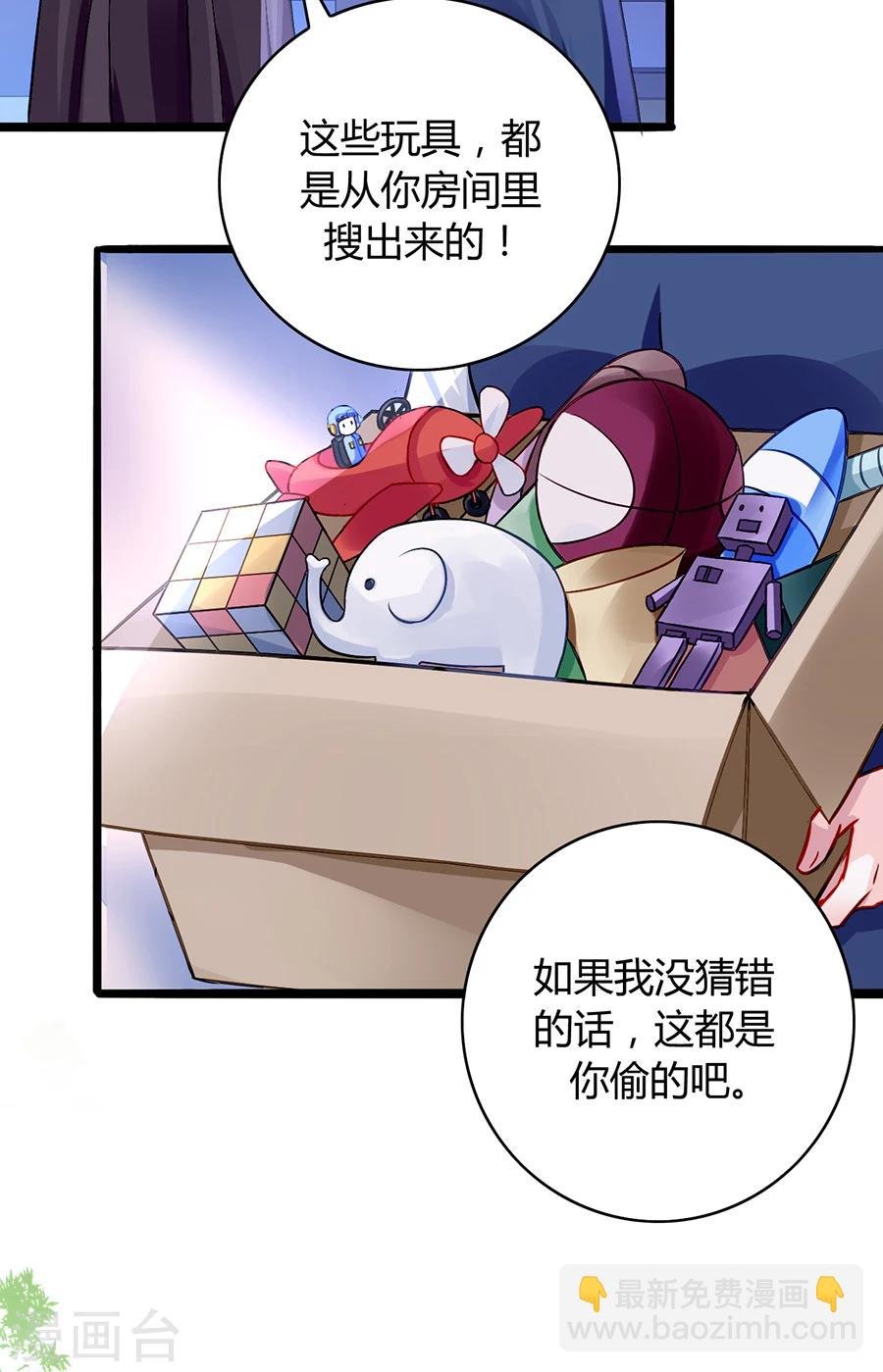 第64话 圈套