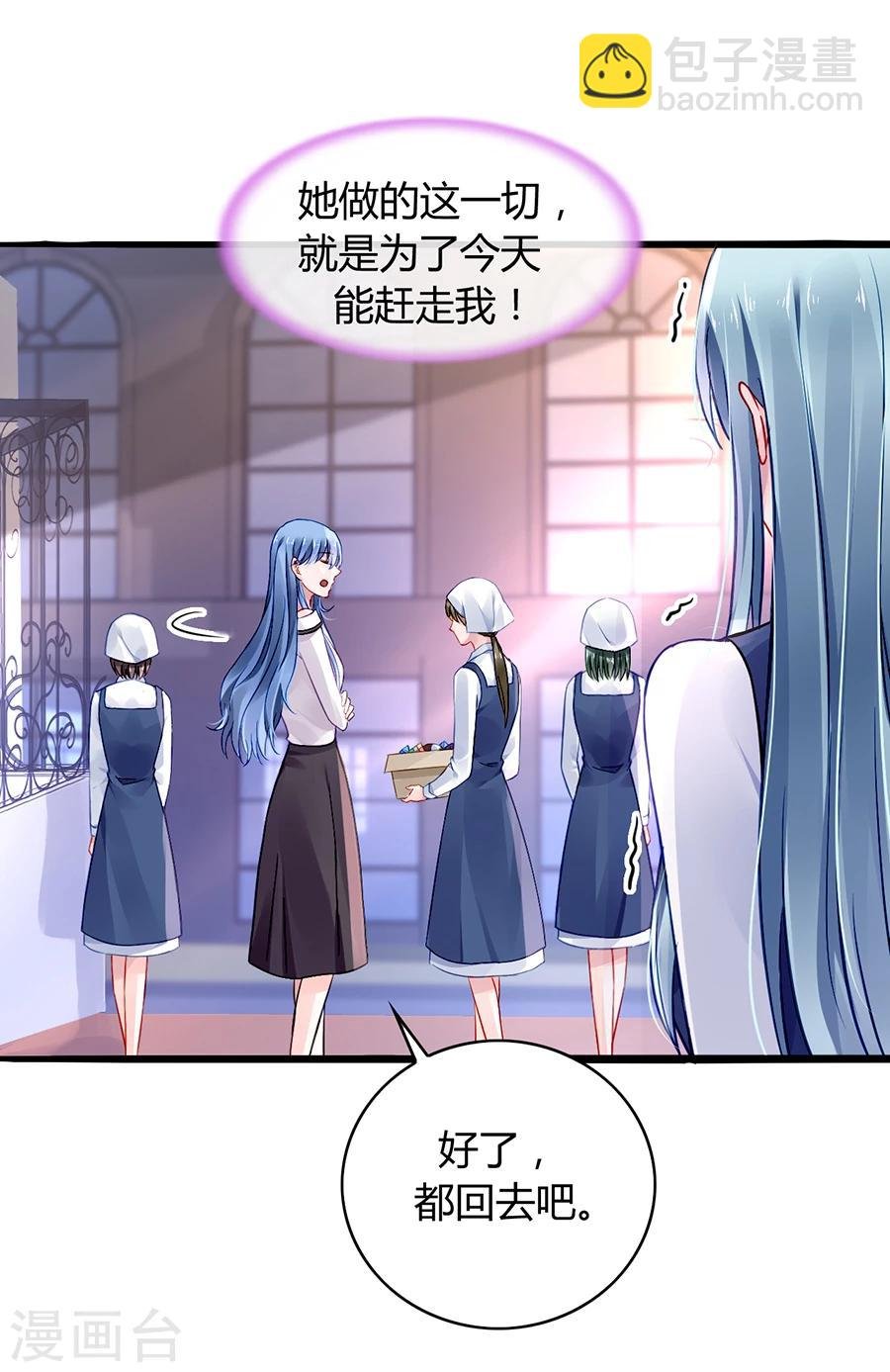 第64话 圈套