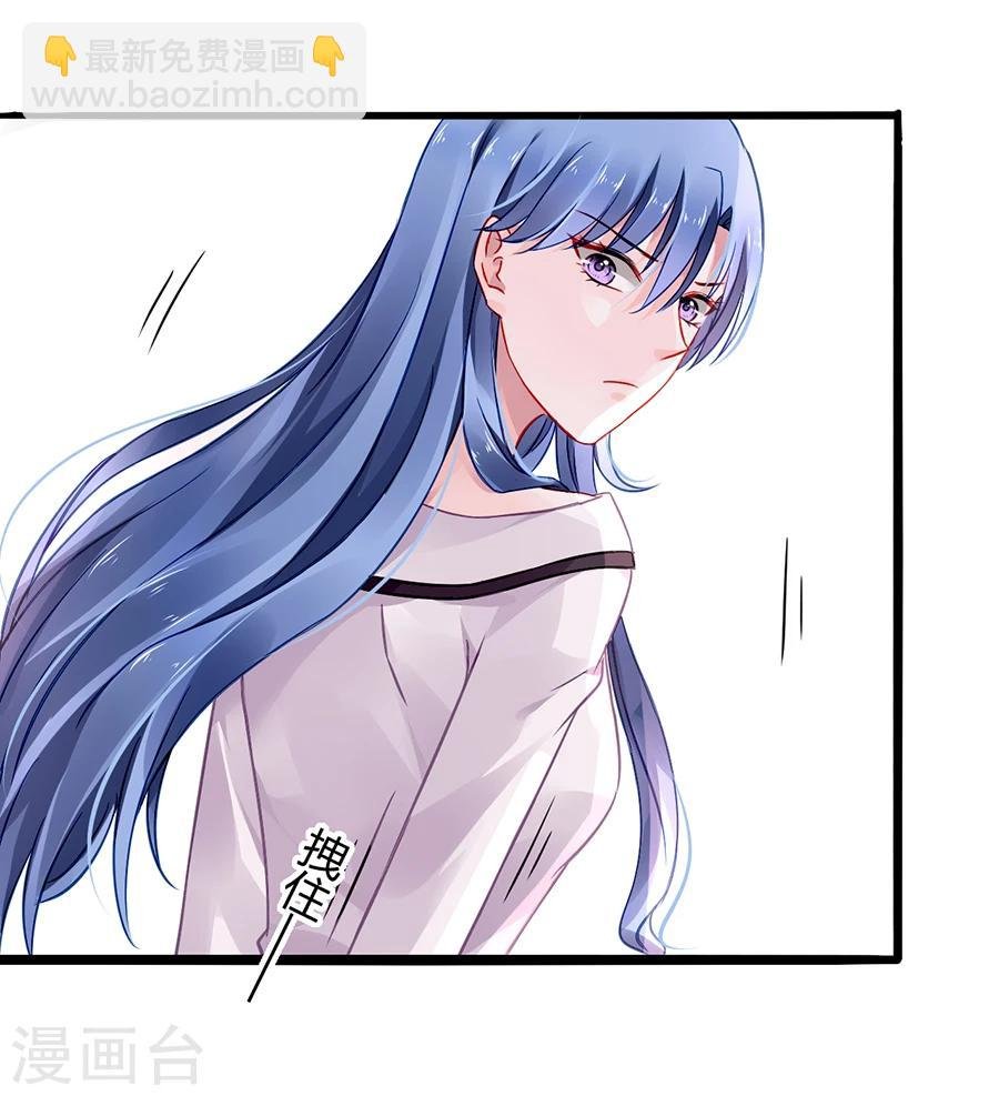 第64话 圈套