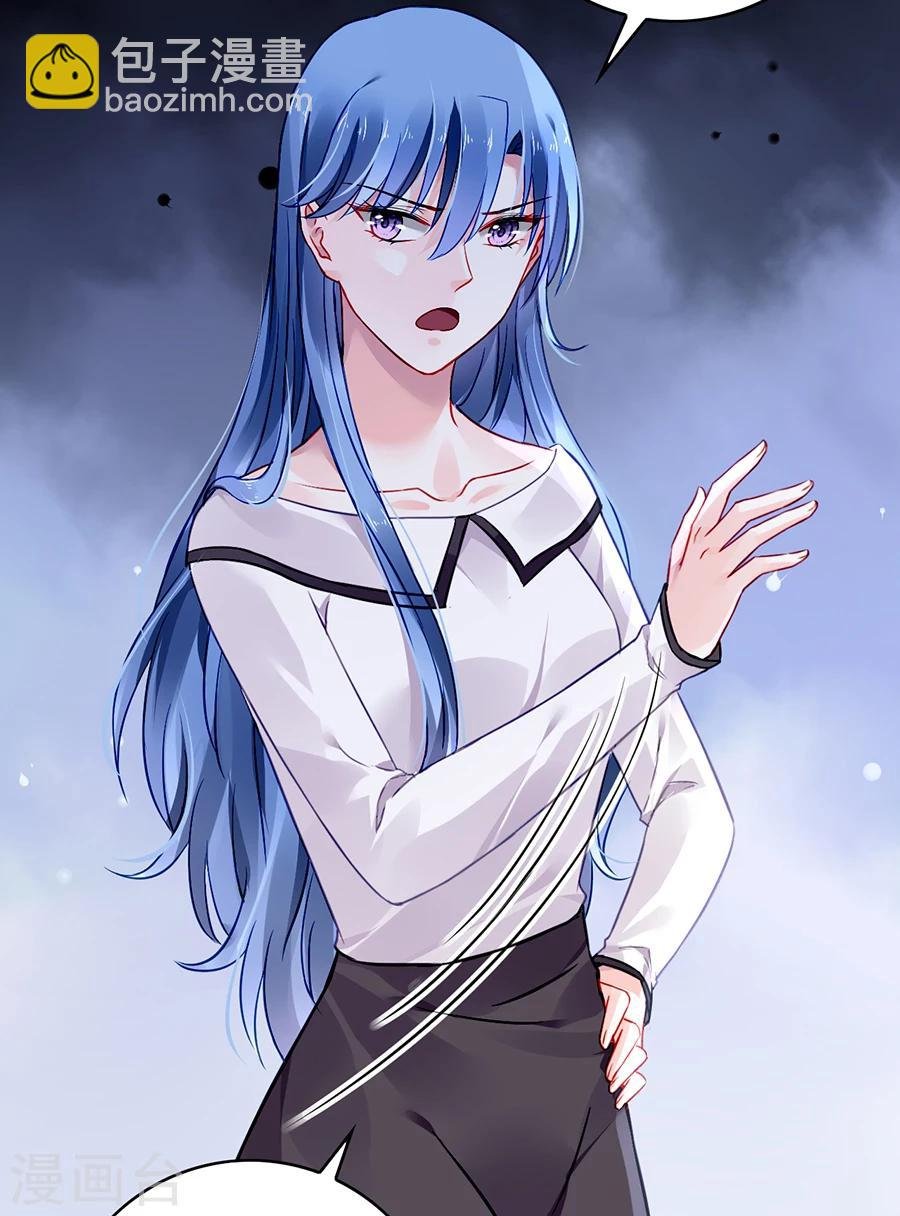 第64话 圈套
