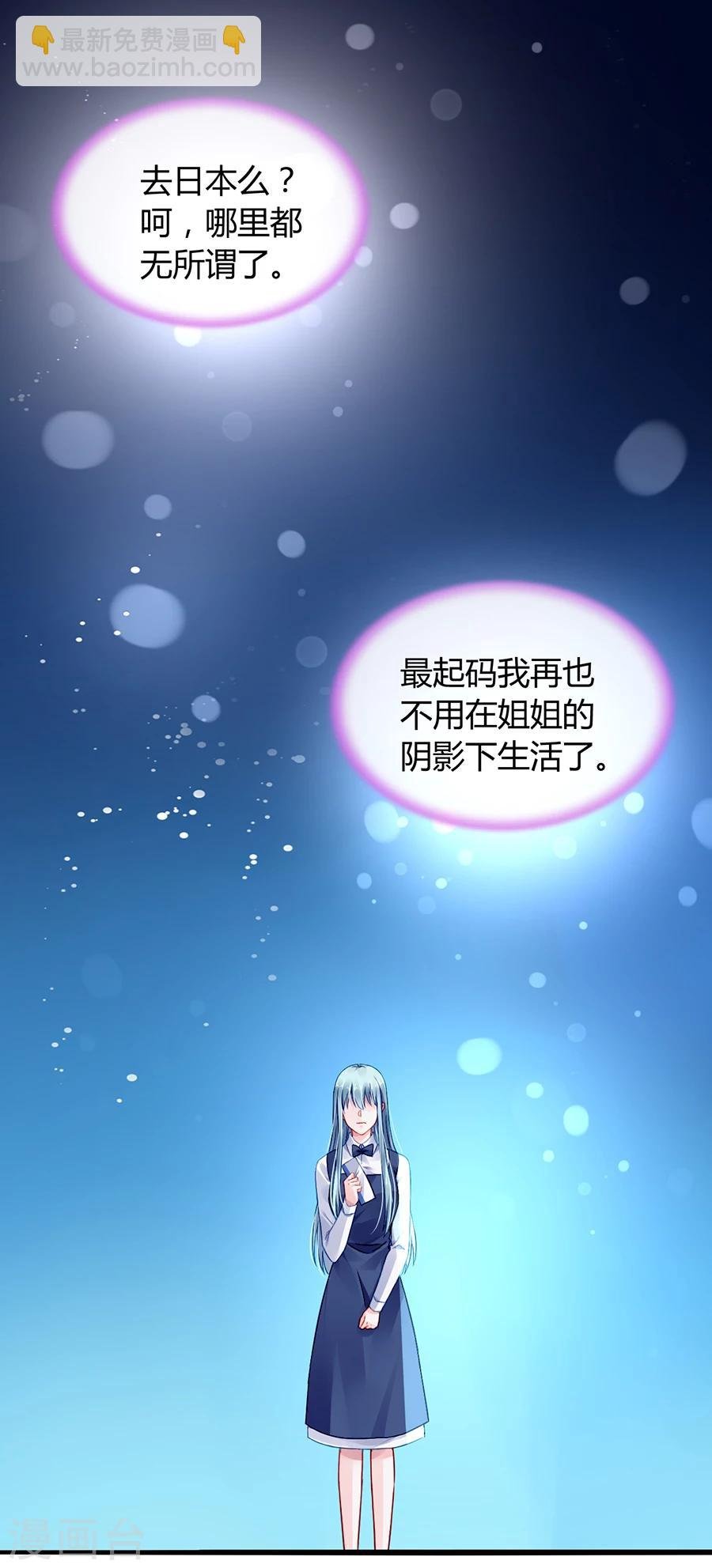 第64话 圈套