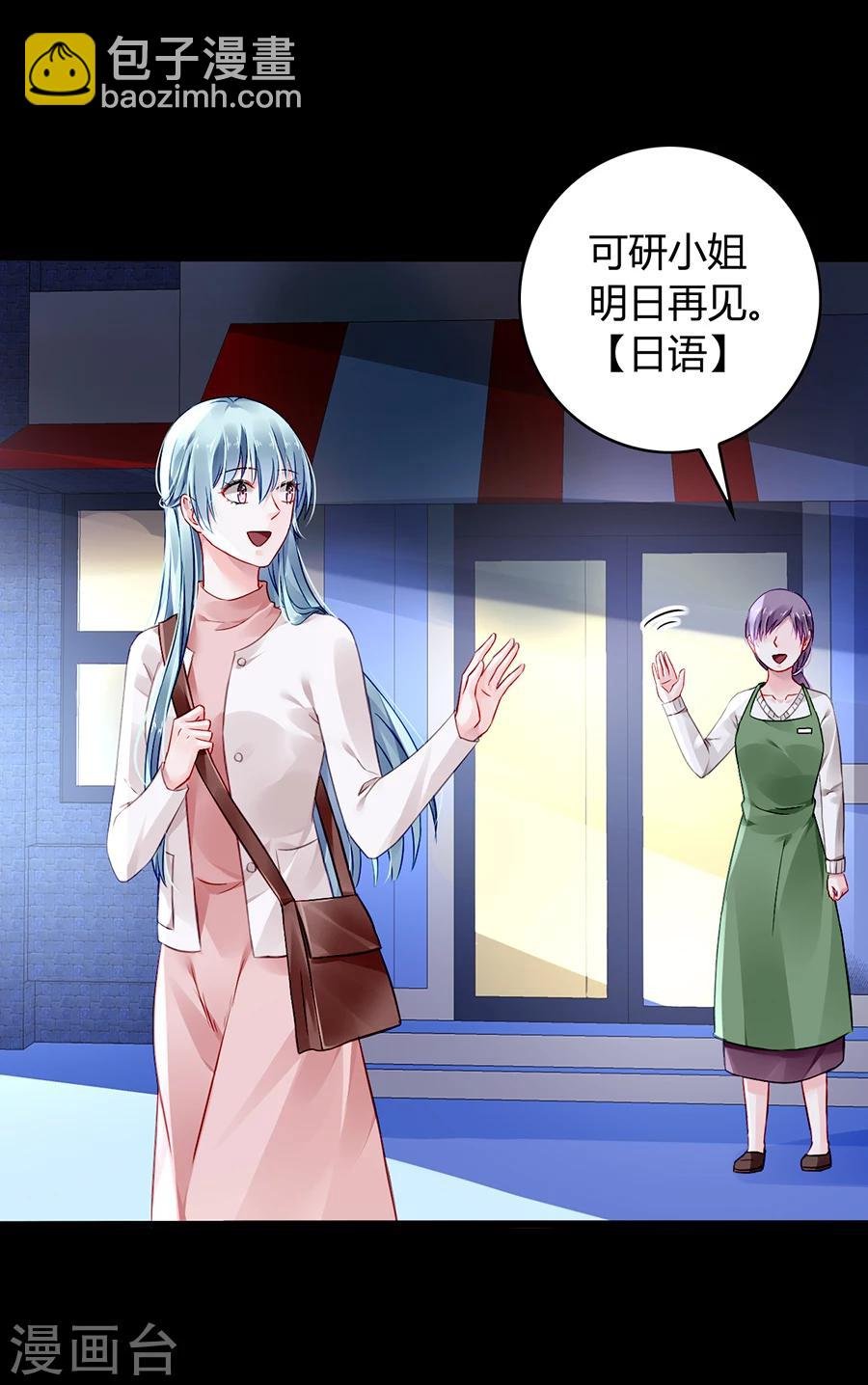 第64话 圈套