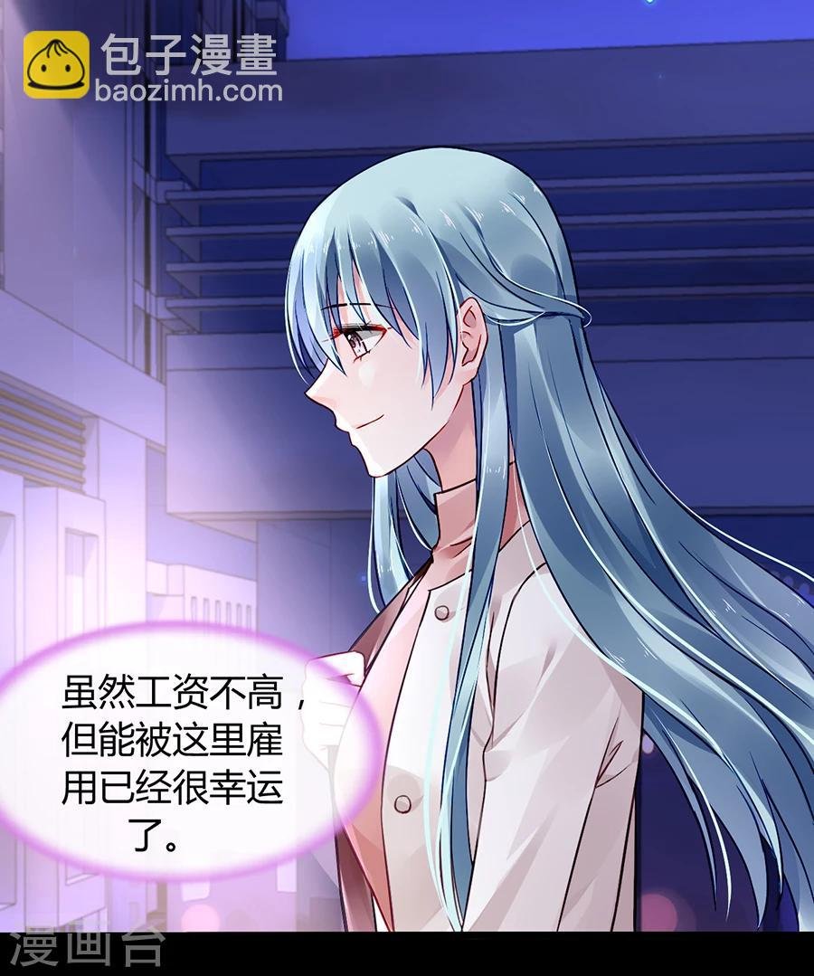 第64话 圈套