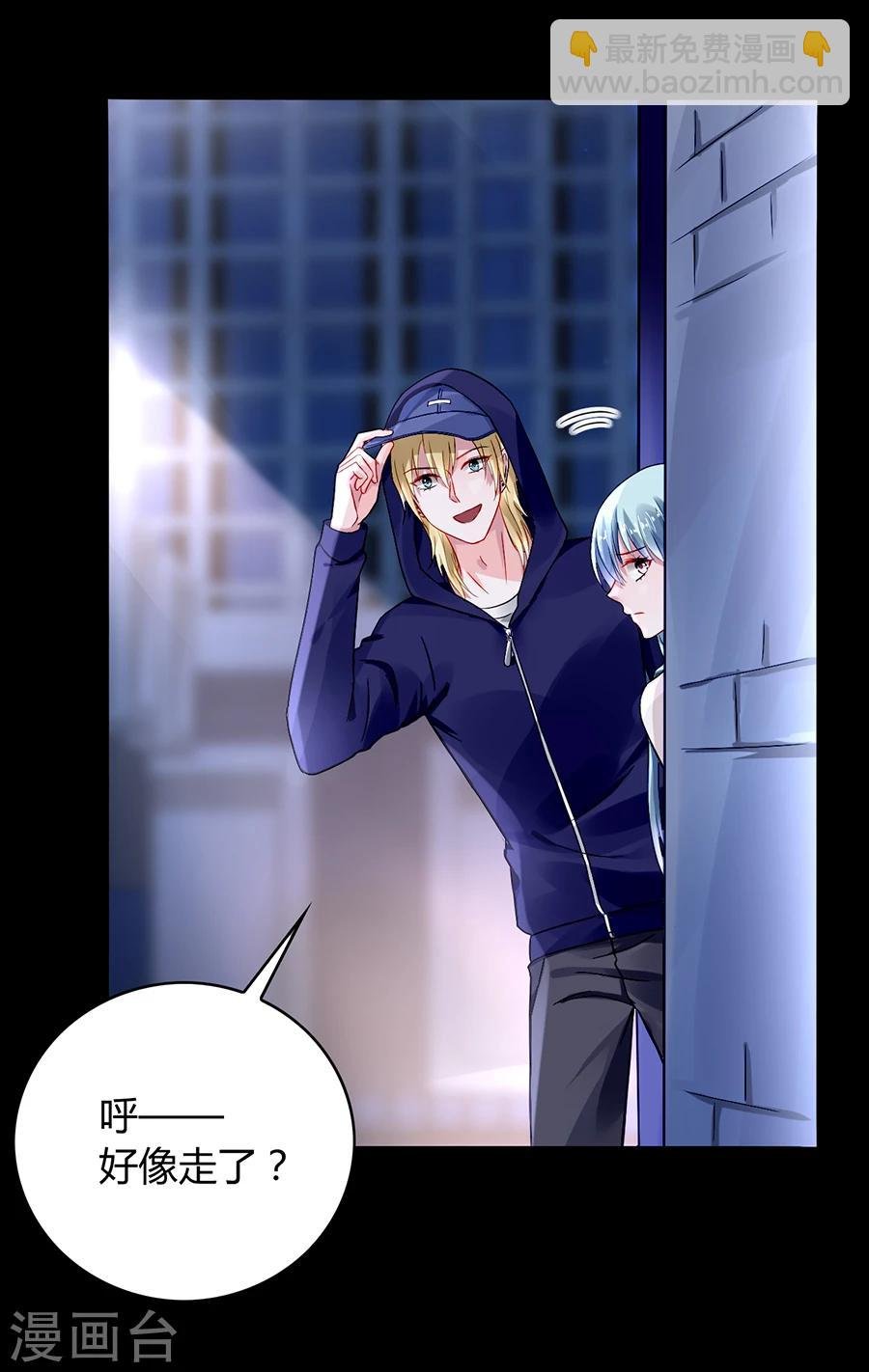 第65话 再次相遇