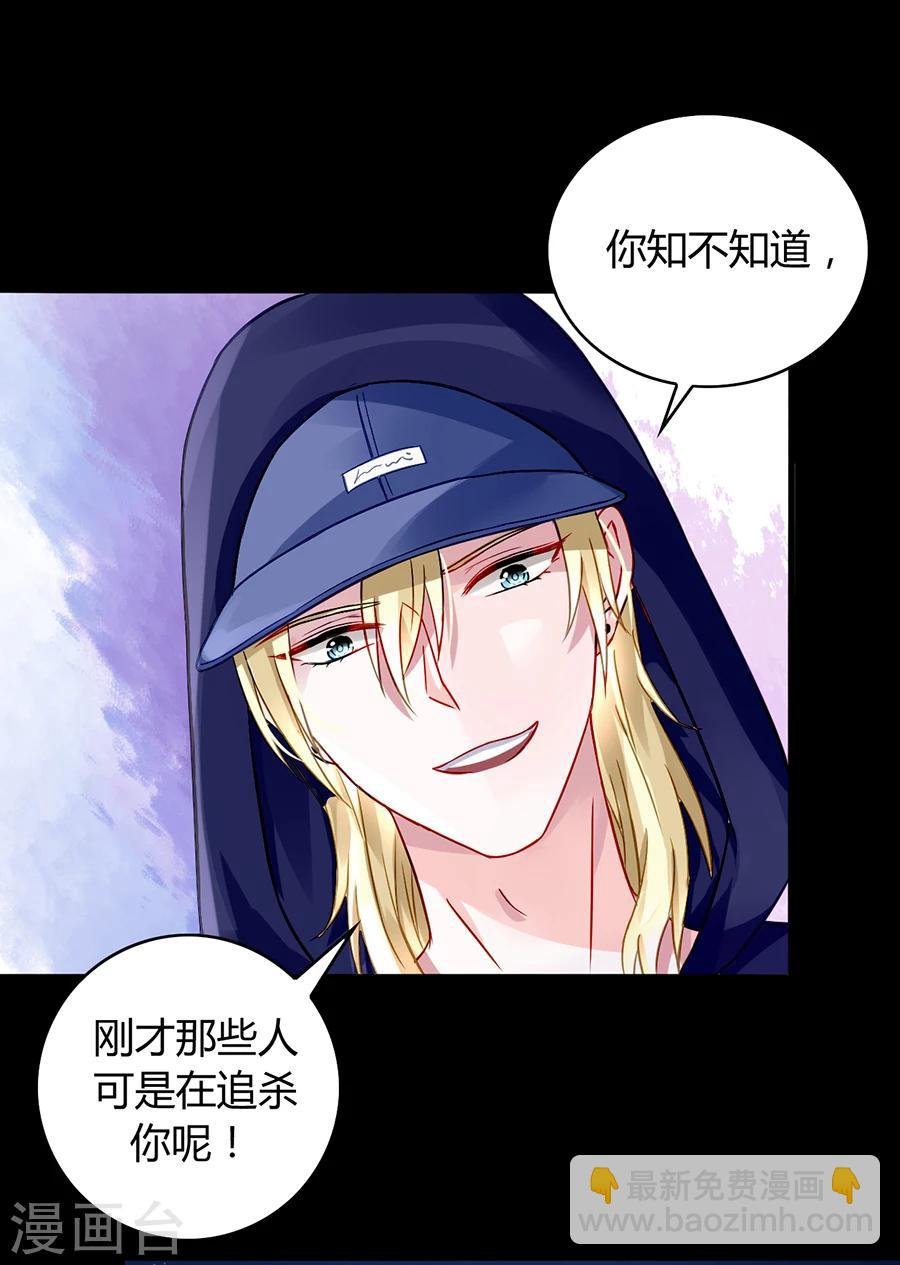 第65话 再次相遇