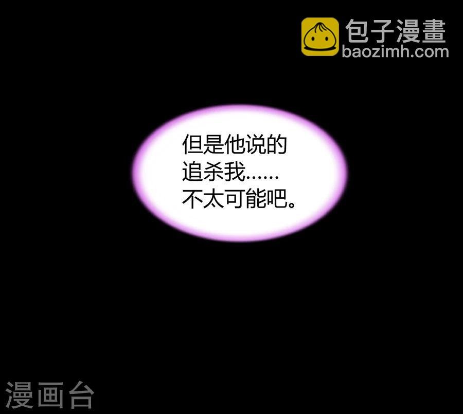 第65话 再次相遇