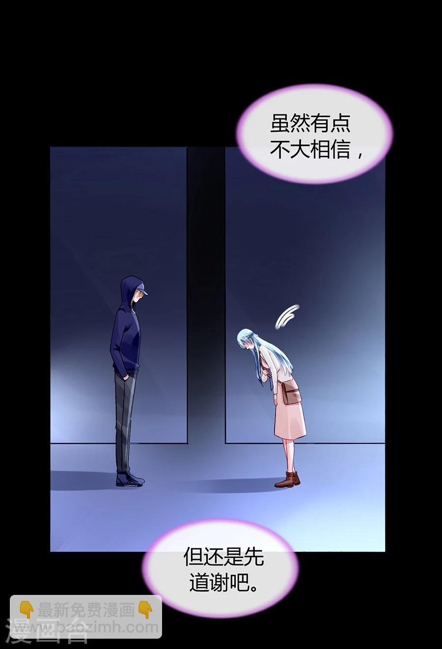第65话 再次相遇