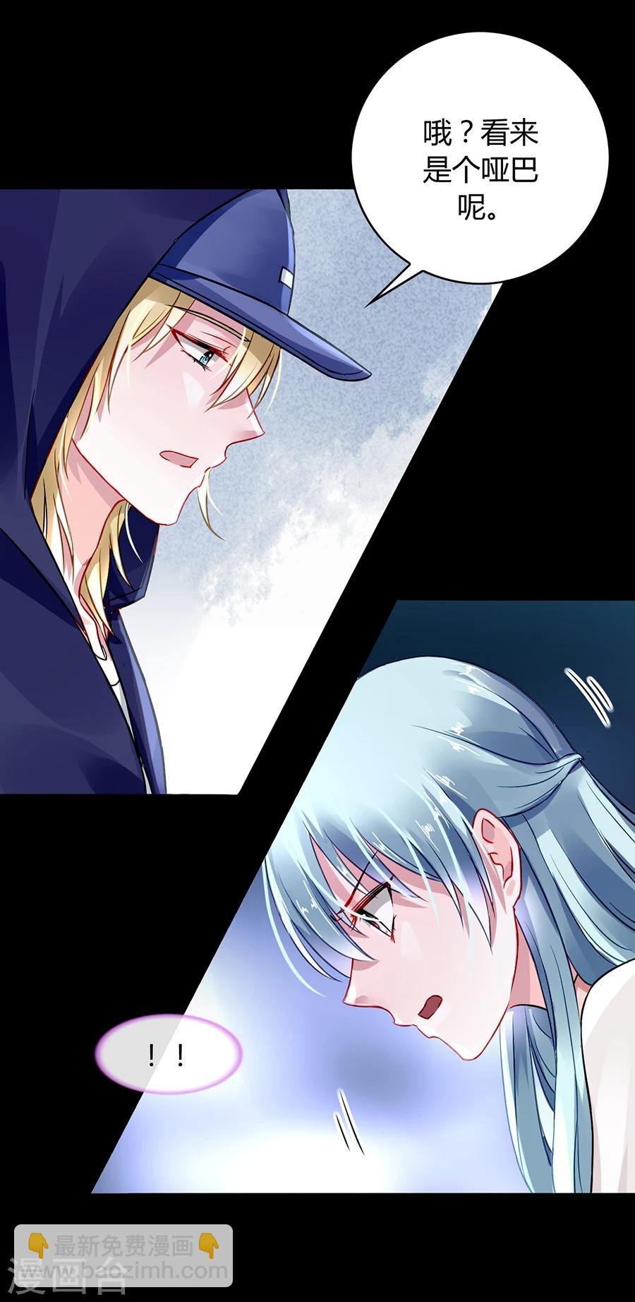 第65话 再次相遇
