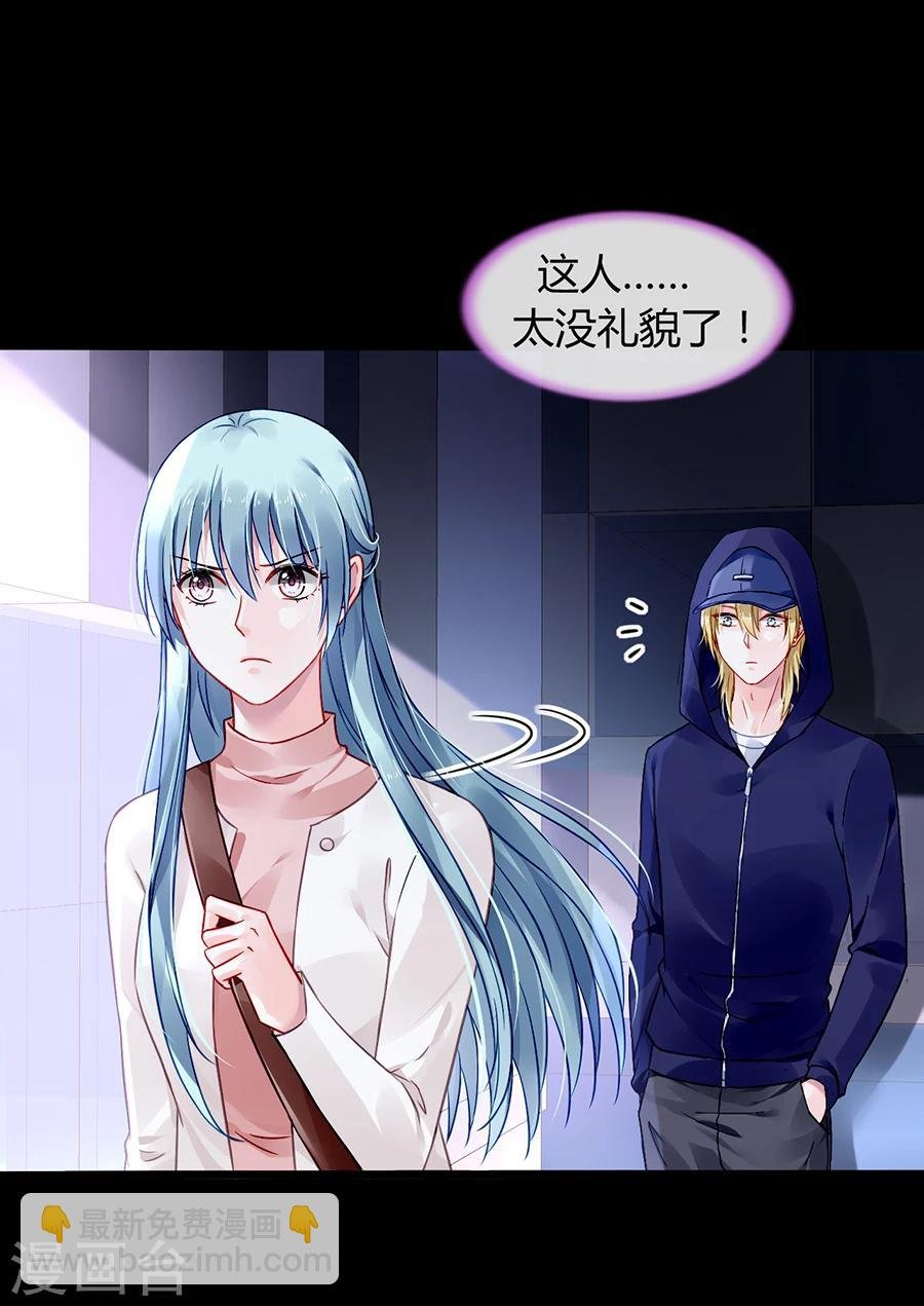 第65话 再次相遇