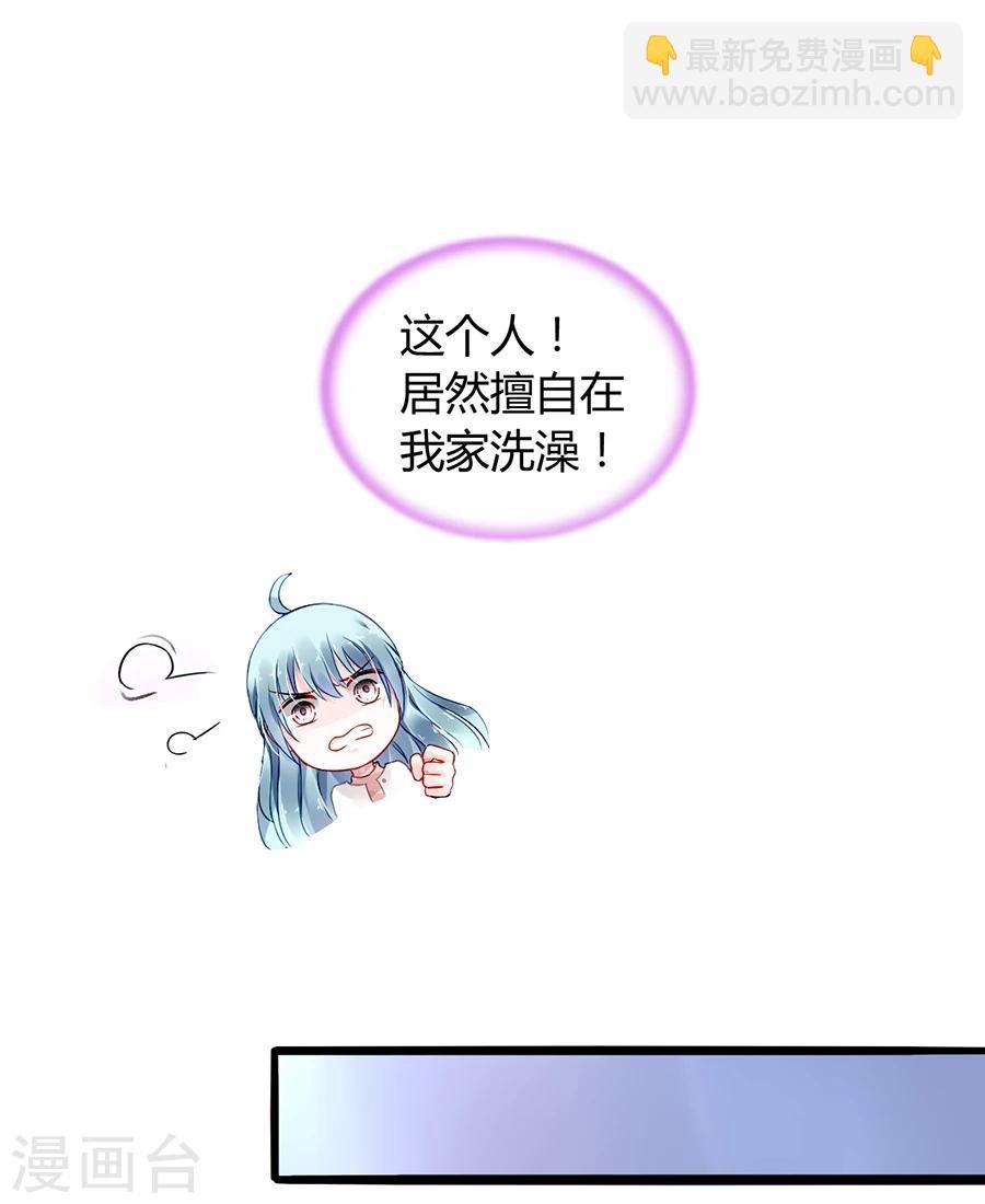 第65话 再次相遇
