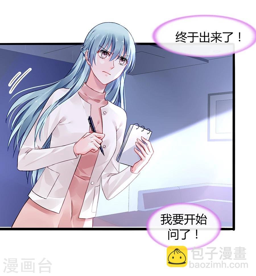 第65话 再次相遇