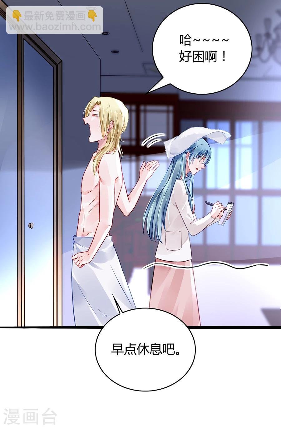 第65话 再次相遇