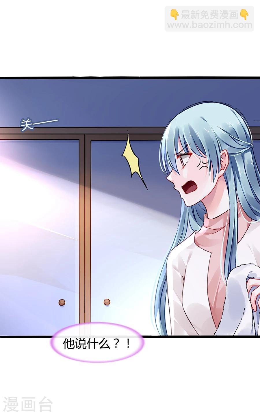第65话 再次相遇