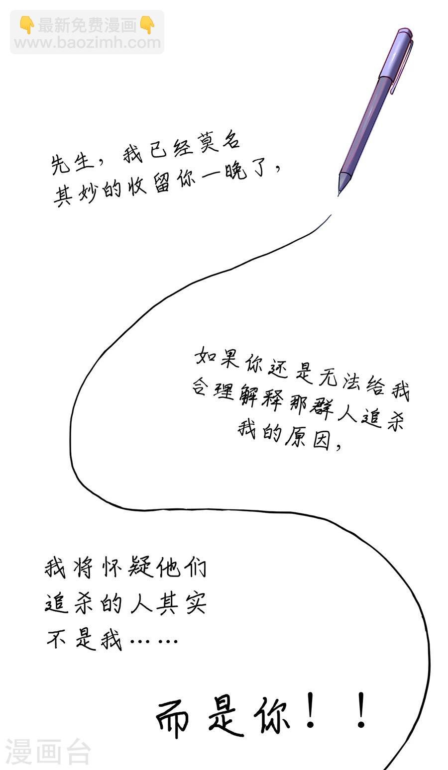 第65话 再次相遇