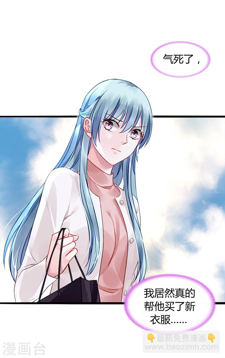 第66话 品味真差