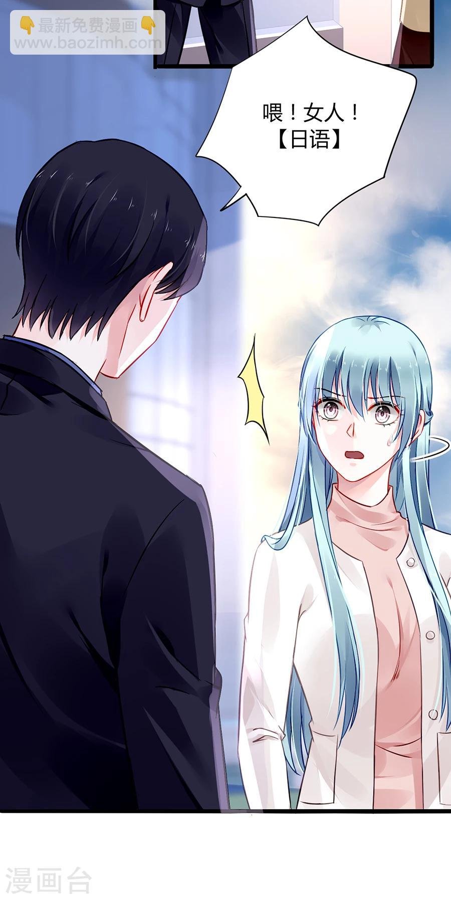 第66话 品味真差