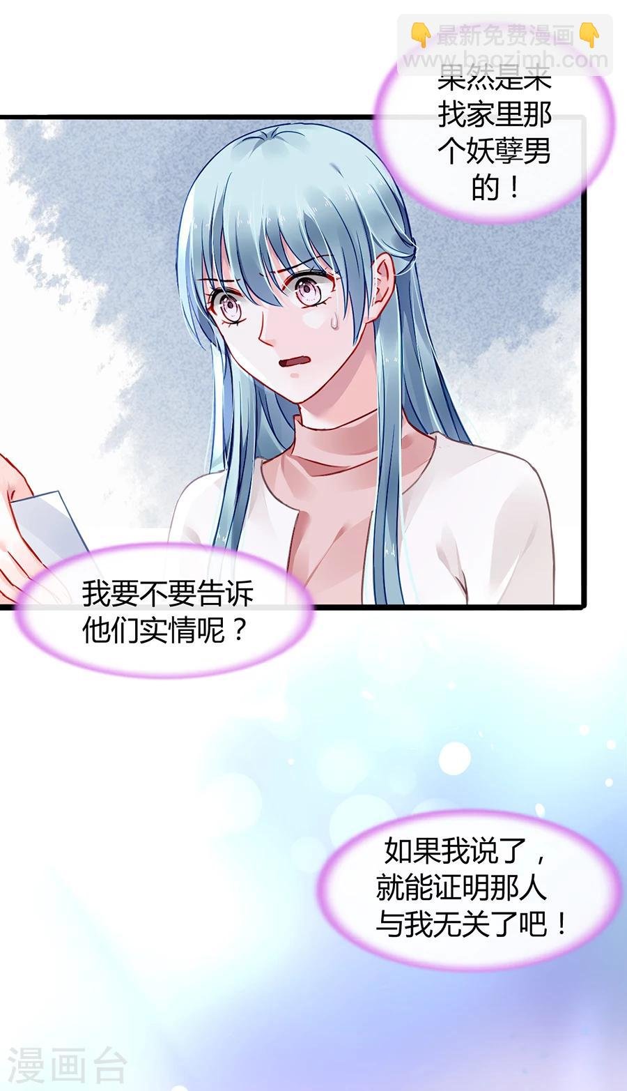 第66话 品味真差