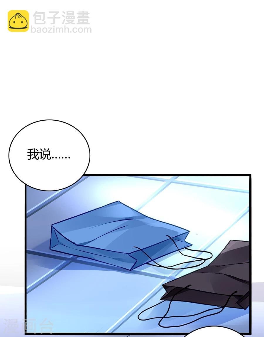第66话 品味真差