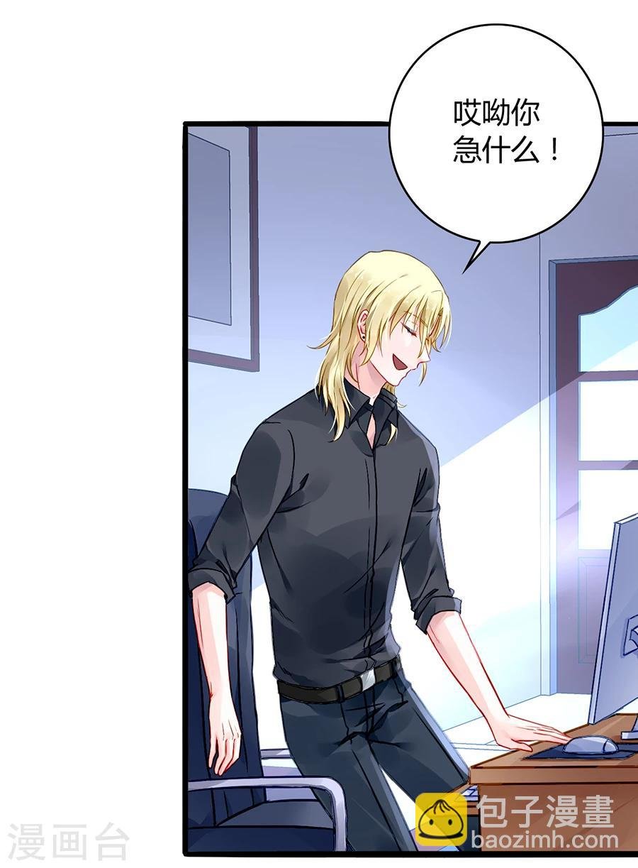 第66话 品味真差