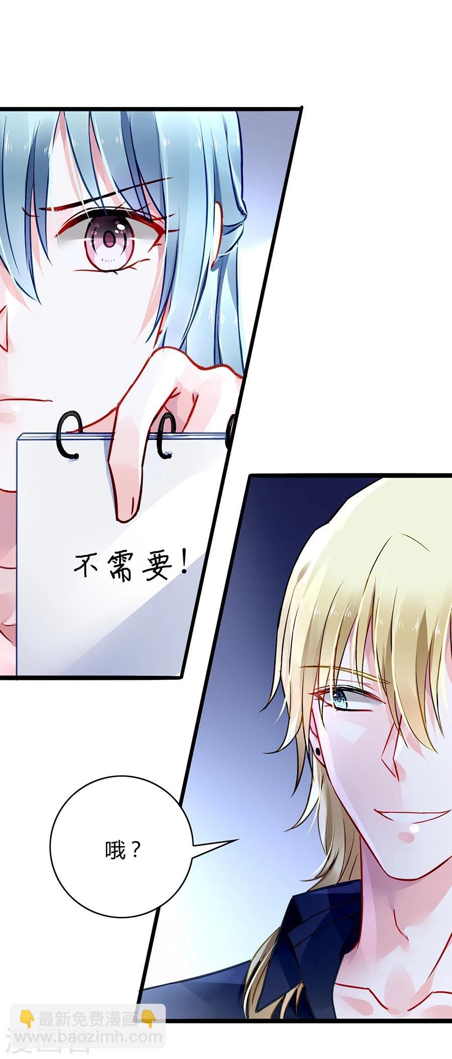 第66话 品味真差