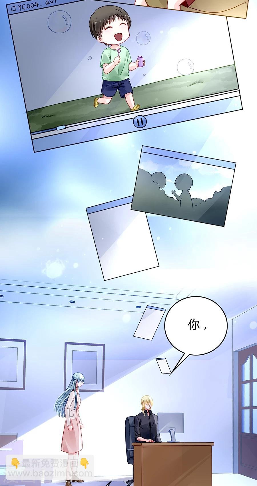 第66话 品味真差