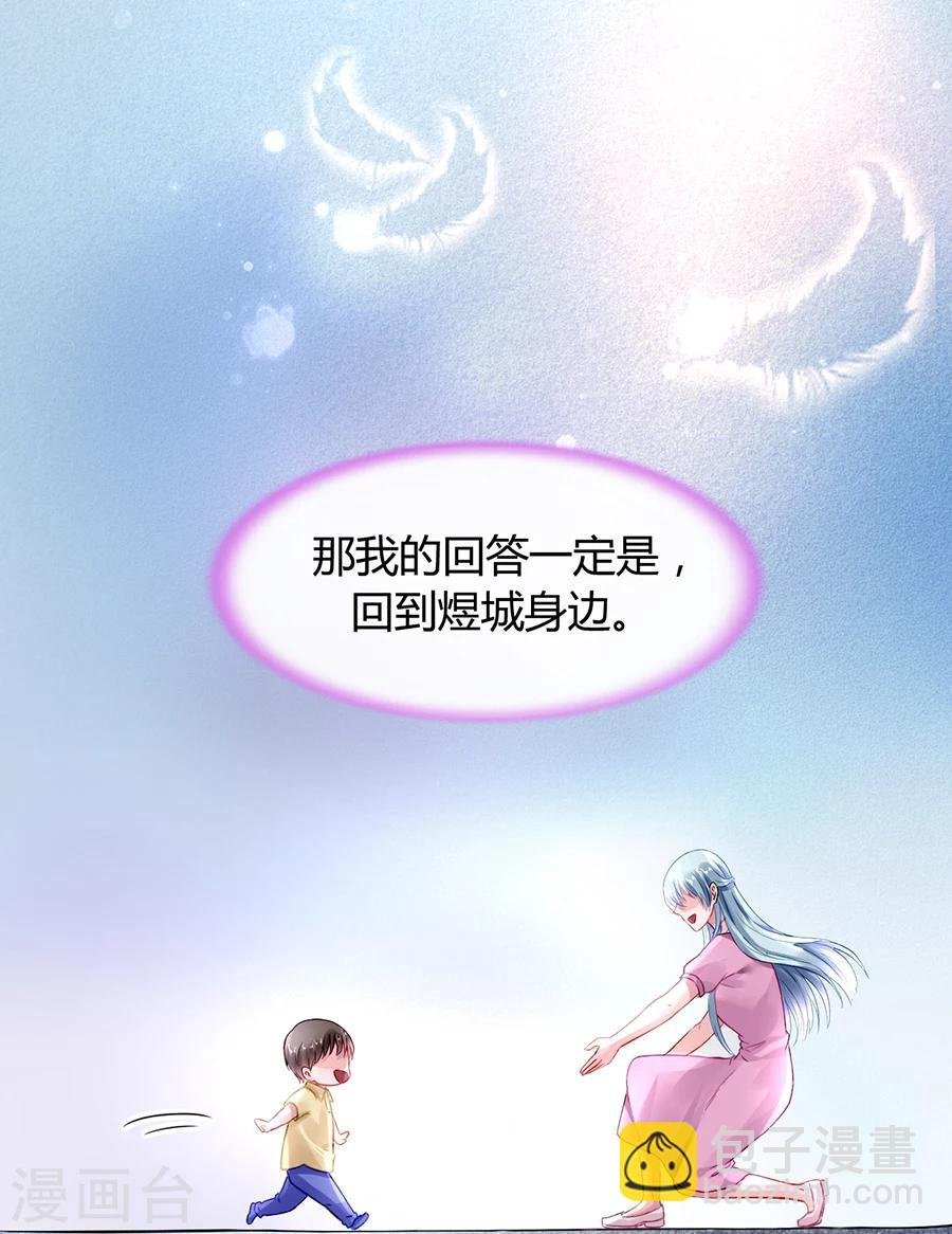 第67话 成交