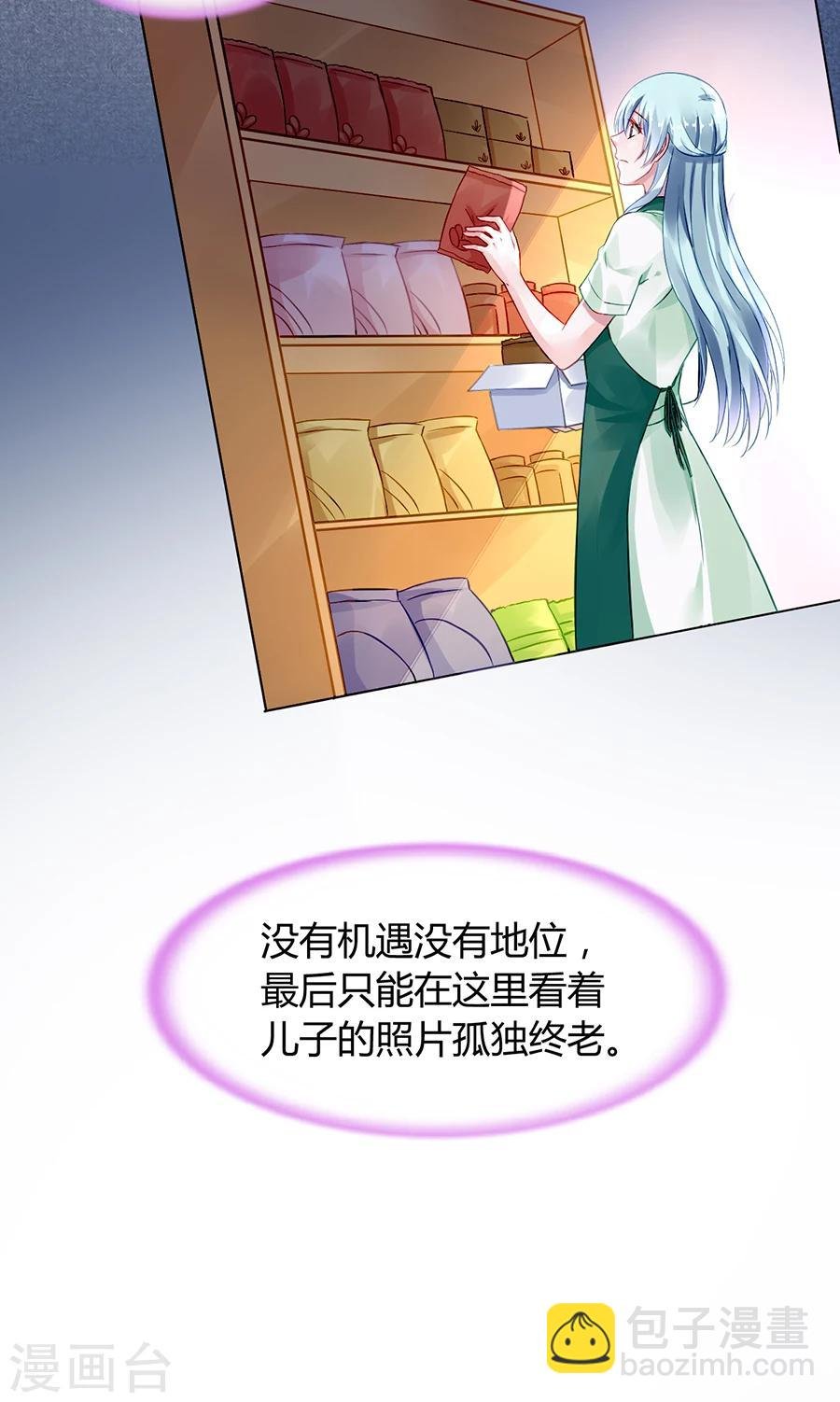 第67话 成交