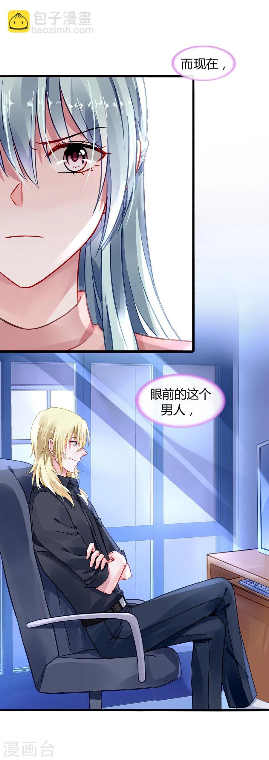 第67话 成交